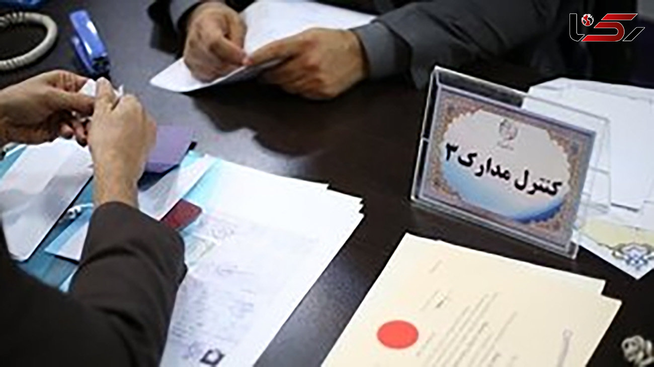 اصلاح طلب معروف در ثبت‌نام انتخابات مجلس دوازدهم تایید صلاحیت شد