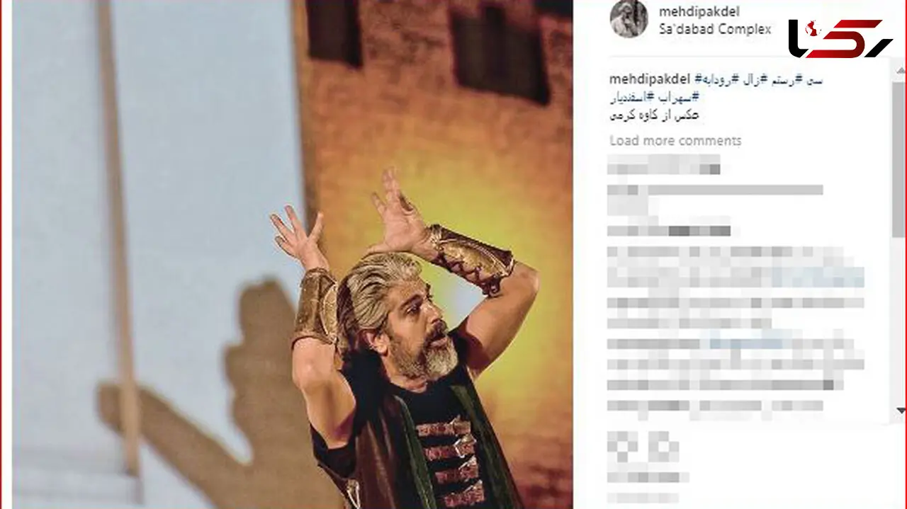 بازیگر محبوب مرد در یک نقش اساطیری!