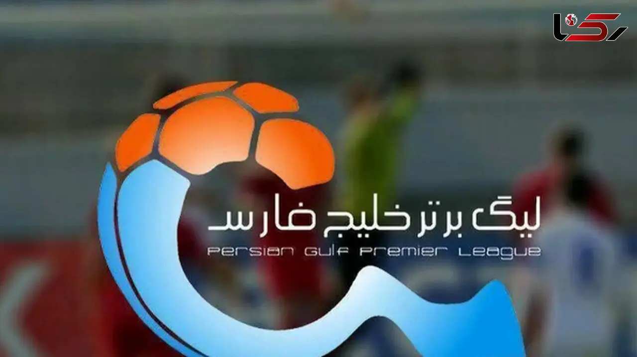 آمار مسابقات هفته شانزدهم و دور برگشت لیگ برتر فوتبال
