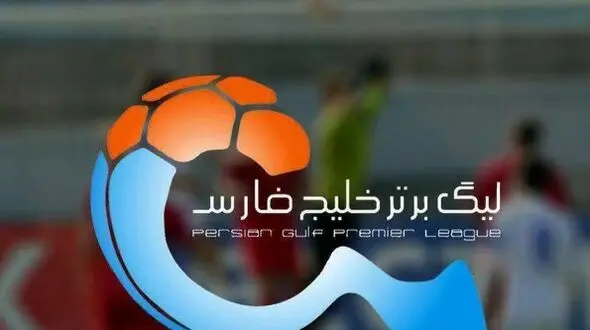 آمار مسابقات هفته شانزدهم و دور برگشت لیگ برتر فوتبال