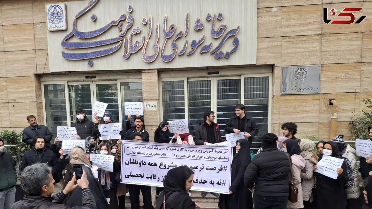 رضا کفاش: فرصت ترمیم معدل برای داوطلبان کنکور فقط یک بار است /ترمیم معدل چندین باره، موجب لوس شدن امتحانات می شود