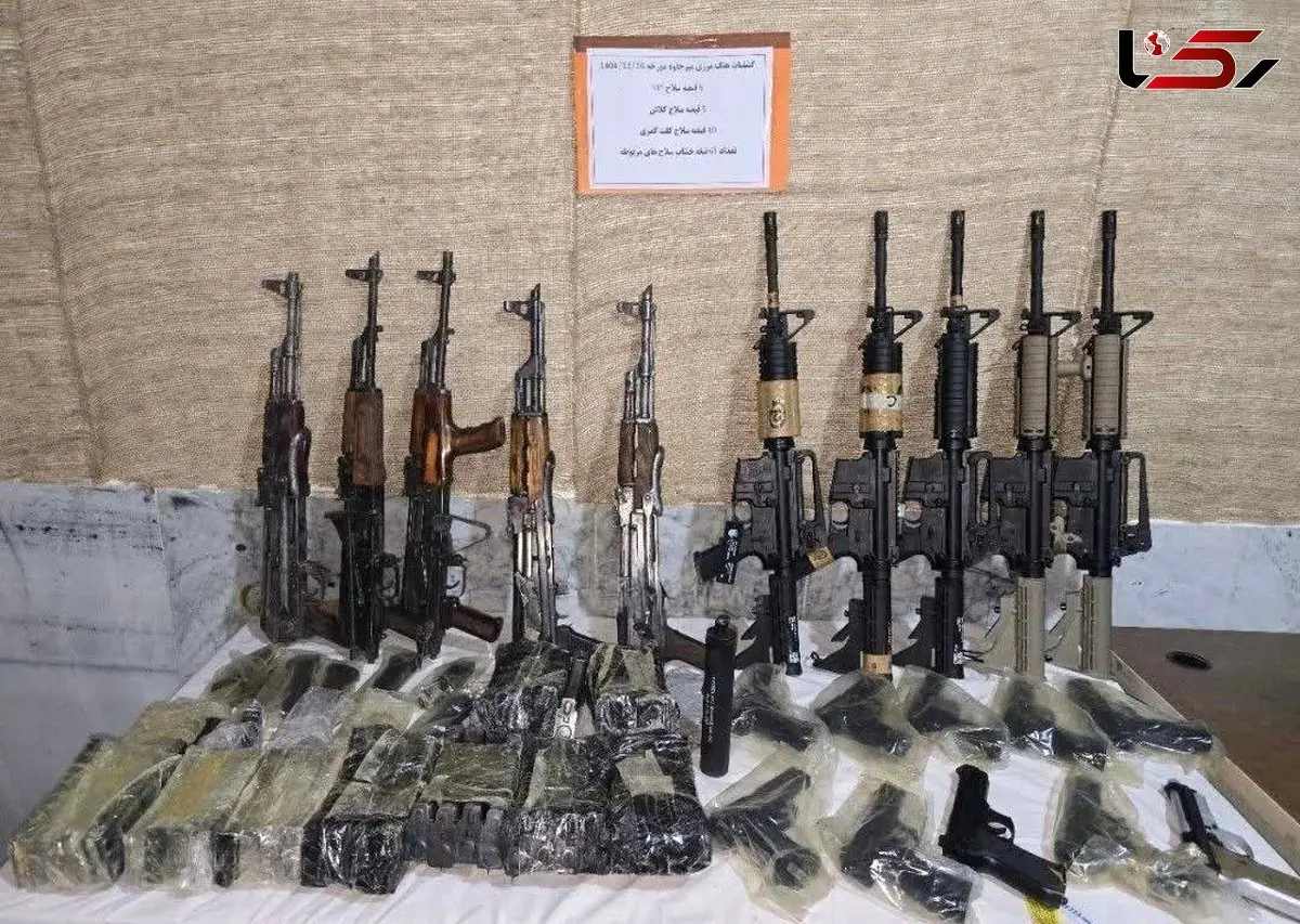 شناسایی باند سازمان یافته قاچاق سلاح و مهمات آمریکایی در ایران