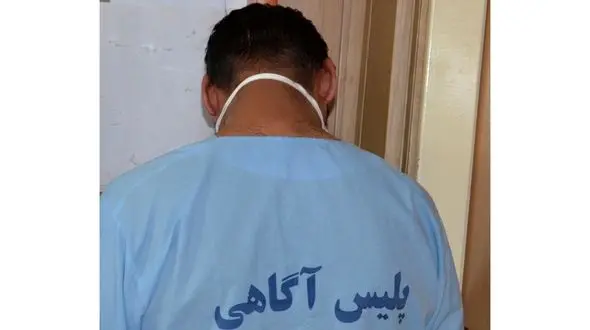 مرد شیاد با لباس پلیس در لارستان جولان می داد