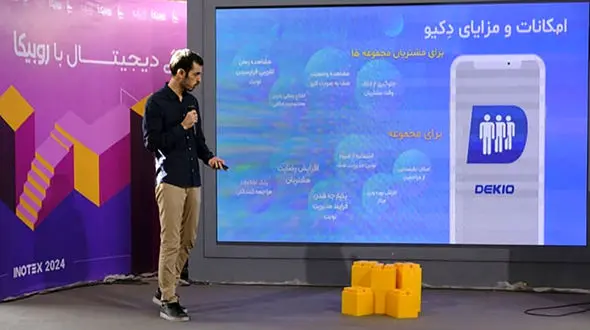 در روز اول اینوتکس 2024 چه گذشت؟