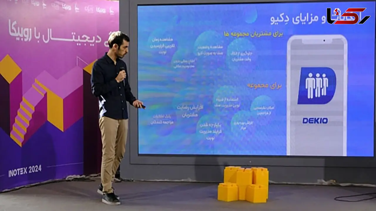 در روز اول اینوتکس 2024 چه گذشت؟