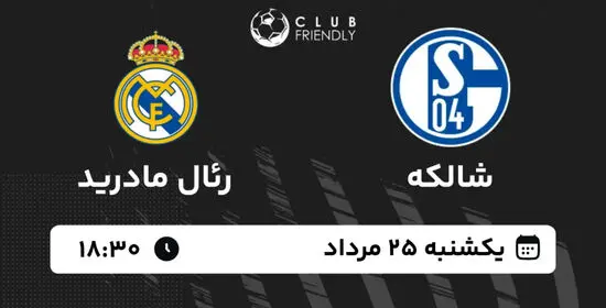 فیلم خلاصه بازی شالکه 0 - 3 رئال مادرید