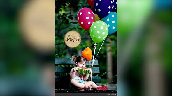 فال حافظ با معنی و تفسیر کامل