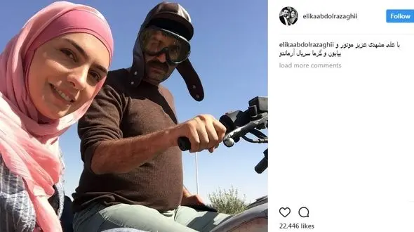 الیکا عبدالرزاقی و علی مشهدی در آرماندو + عکس 