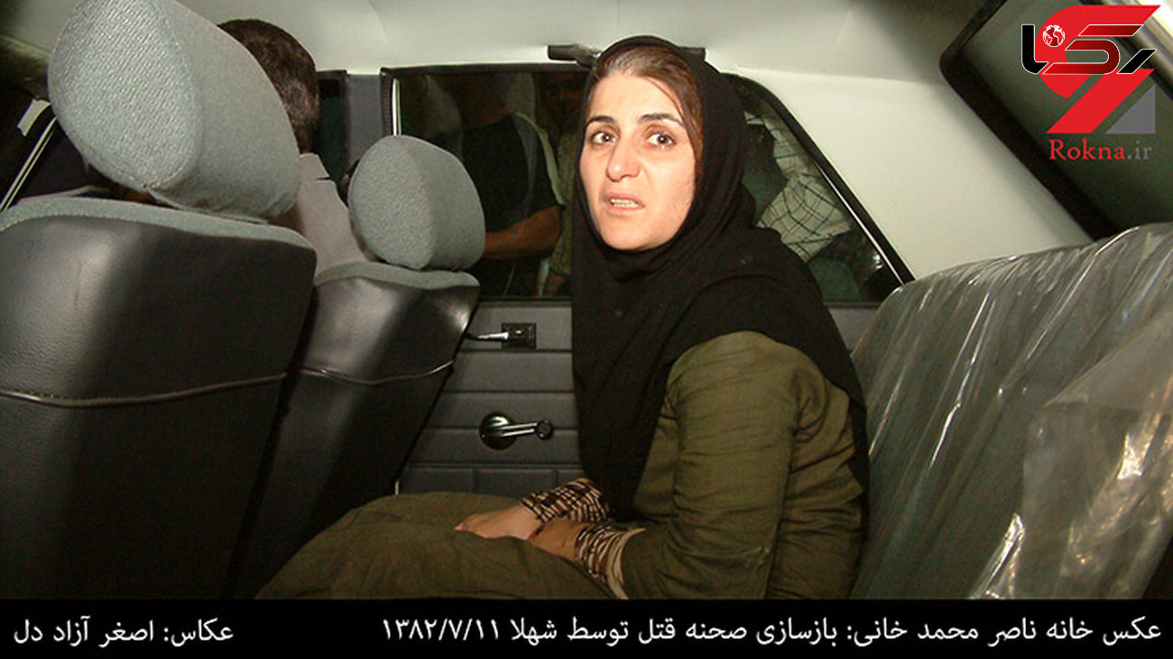 دلایل و عکس های منتشر نشده از اعترفات و تحقیقات شهلا در پرونده قتل همسرناصرمحمدخانی + تصاویر