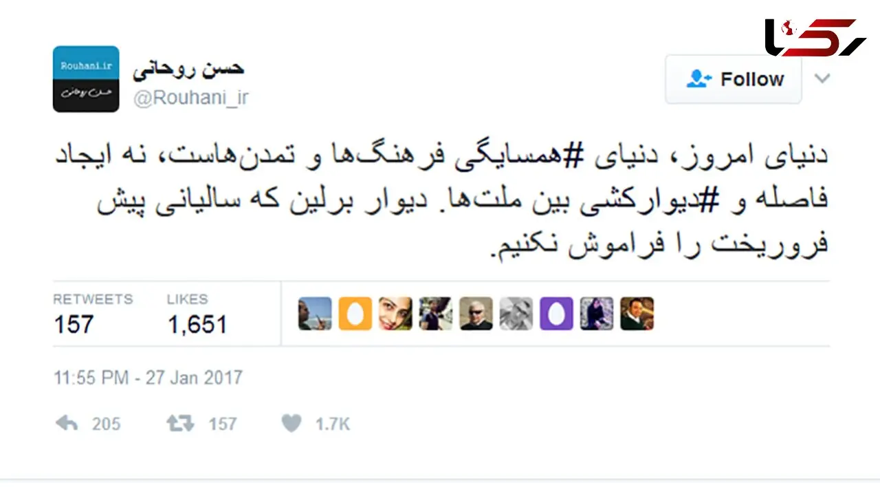 واکنش حسن روحانی به ترامپ+عکس