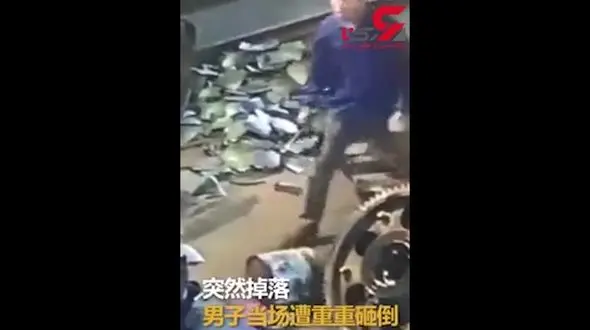 چرخ دنده غول پیکر کارگر را له کرد! + فیلم