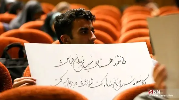 استقبال سرد دانشجویان از نبویان، ظهوریان و بهادری جهرمی؛ تصاویر را ببینید