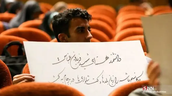 استقبال سرد دانشجویان از نبویان، ظهوریان و بهادری جهرمی؛ تصاویر را ببینید