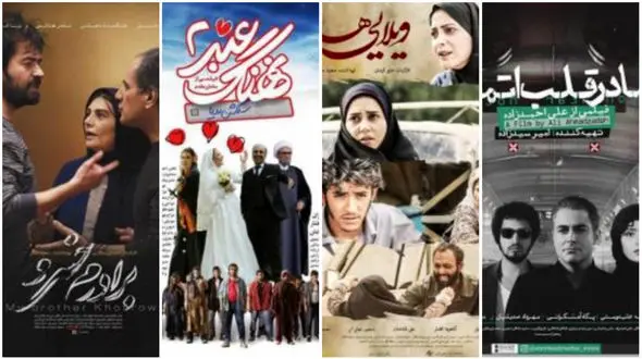 اعلام آخرین وضعیت فروش فیلم‌ها