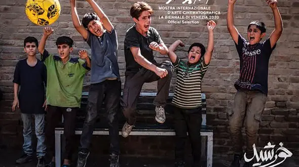 «خورشید» مجید مجیدی در دوحه درخشید