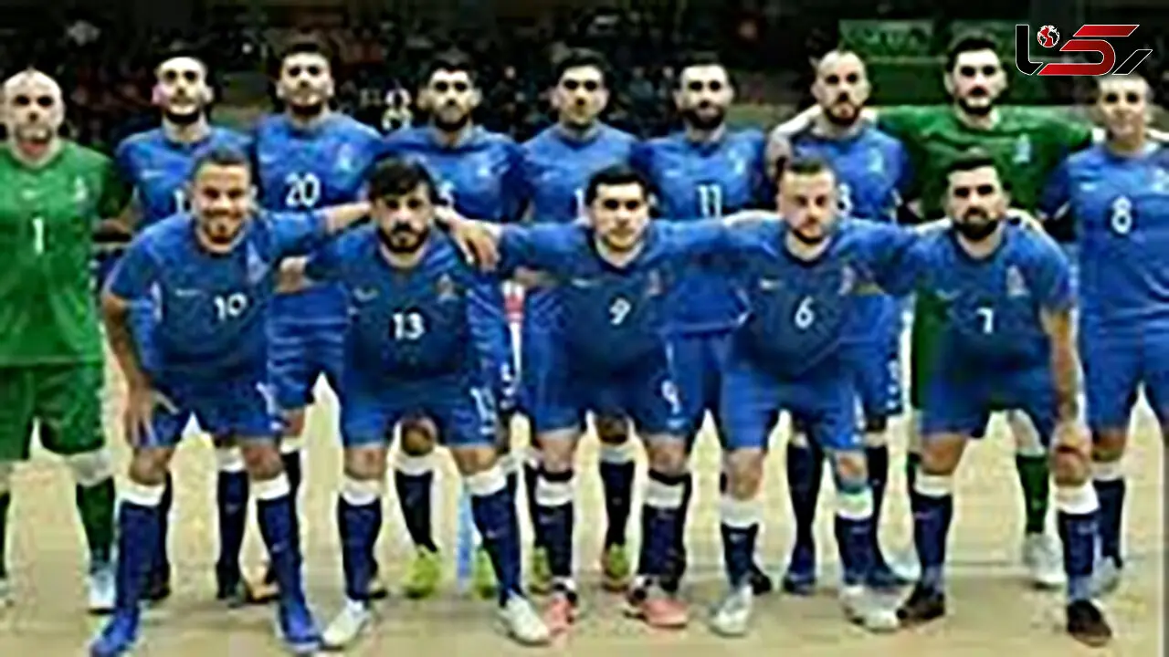 4 ایرانی به عضویت تیم ملی فوتسال جمهوری آذربایجان درآمدند