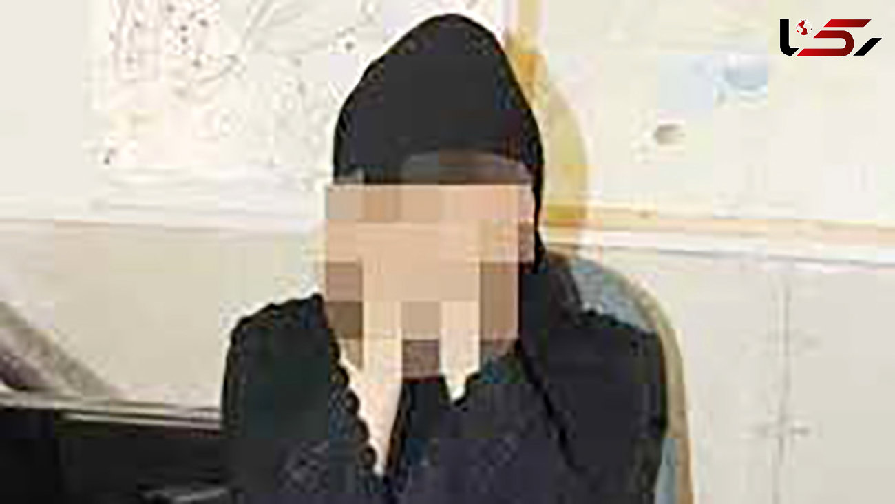 اعتراف زن جوان به دومین قتل سریالی در نکا + عکس