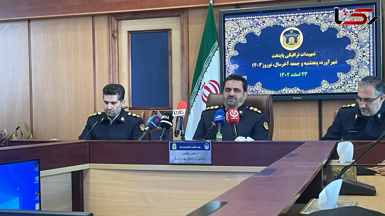 تمهیدات ترافیکی دربی پایتخت از زبان رئیس پلیس راهور تهران