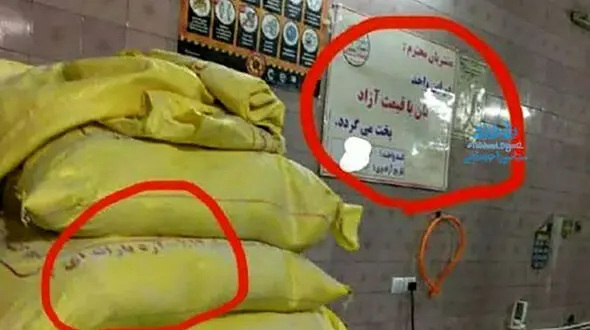 دست این نانوایی طمعکار رو شد! + عکس