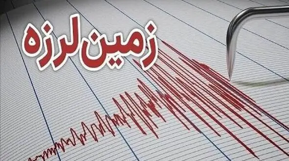 جزئیات زلزله شاهرود و واکنش مردم