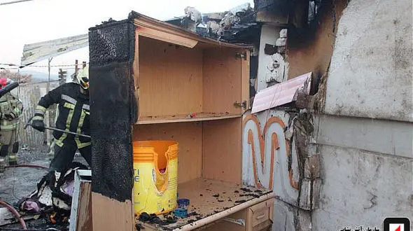 خانه کوچک 5 نفره طعمه آتش سوزی شد + عکس