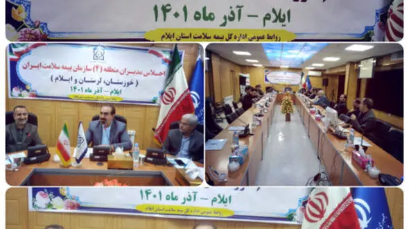 کمک هزینه 50میلیونی بیمه سلامت برای بیماران خاص + جزئیات 