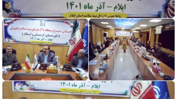 کمک هزینه 50میلیونی بیمه سلامت برای بیماران خاص + جزئیات 