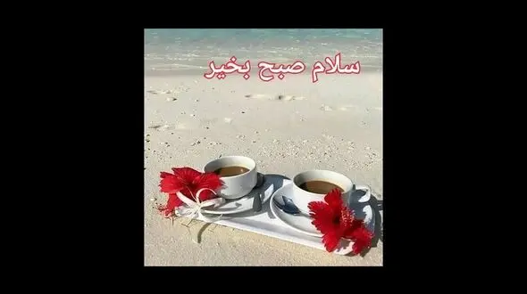 فال روزانه شخصی / اول خرداد ماه + فیلم