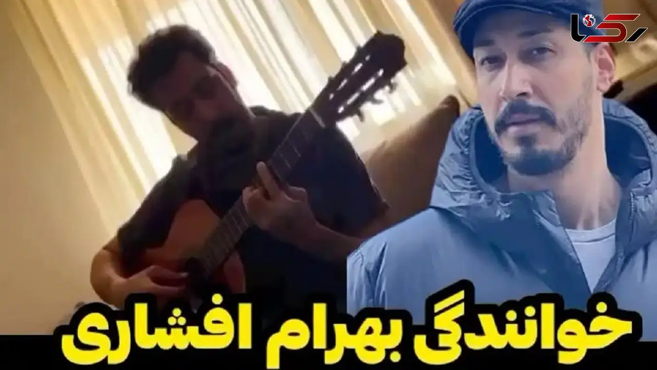 فیلم جنجالی ‏خوانندگی بهرام افشاری / تولد 36 سالگی آقای بازیگر پرحاشیه شد!