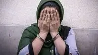 سرقت 5 میلیارد تومانی خانم منشی دندانپزشک برای تفریح لاکچری با دوست پسرش / چقدر هم خوش اشتها بودند