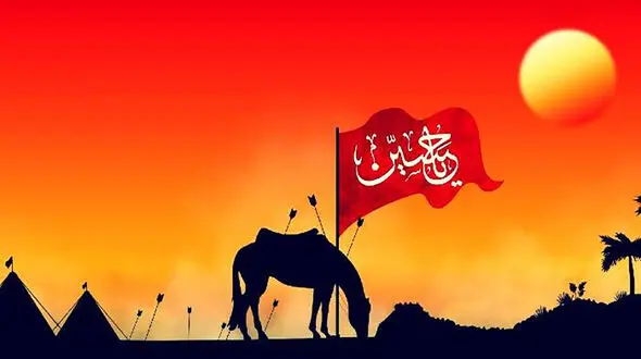 اشعار مناسبتی ماه محرم + فیلم