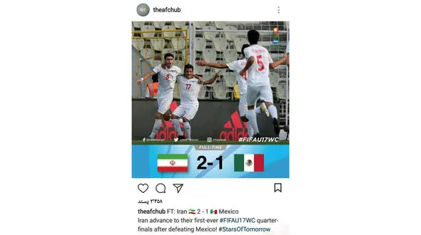 واکنش AFC به صعود تیم ملی فوتبال نوجوانان به مرحله یک چهارم نهایی جام جهانی + عکس