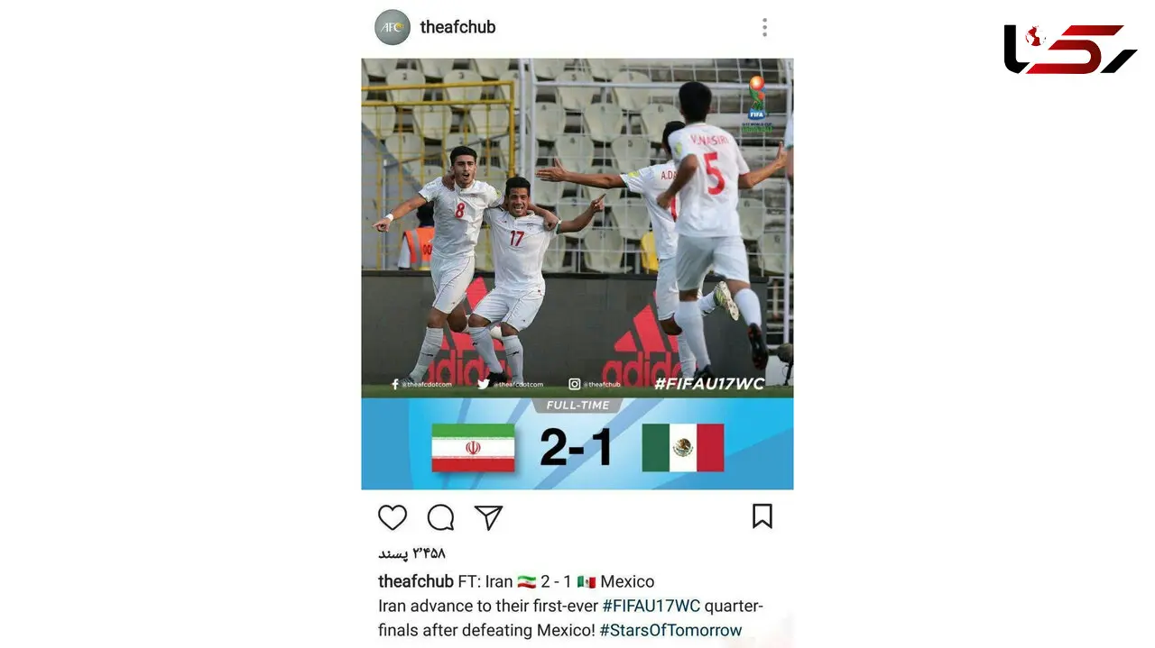 واکنش AFC به صعود تیم ملی فوتبال نوجوانان به مرحله یک چهارم نهایی جام جهانی + عکس