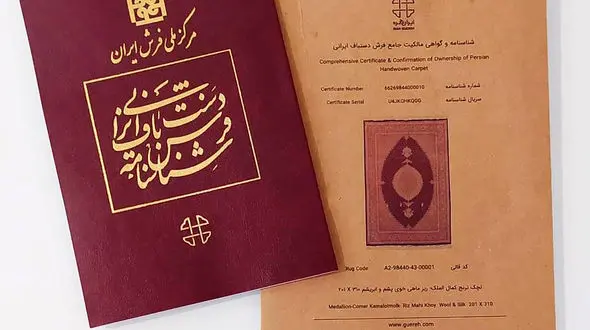نجات هنر فرش ایرانی با صدور شناسنامه