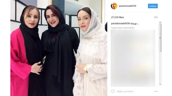 بازیگر معروف زن به همراه دوستان صمیمیش+ عکس