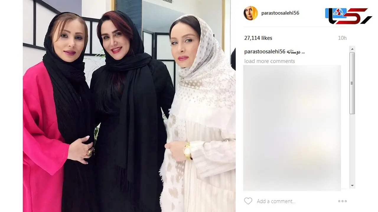 بازیگر معروف زن به همراه دوستان صمیمیش+ عکس