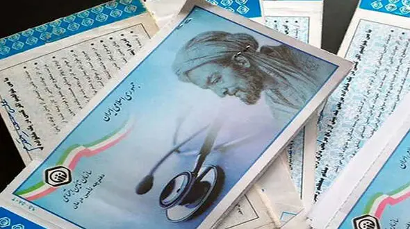 زمان جایگزینی کارت ملی به جای دفترچه های تامین اجتماعی + جزئیات