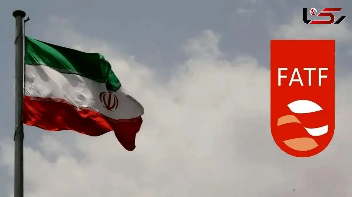 شروط ایران از سوی FATF رد شد؛ دومین واکنش منفی!