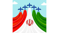 بیانیه کمیسیون بازی و سرگرمی سازمان نظام صنفی رایانه ای ایران در محکومیت اقدامات رژیم صهیونسیتی