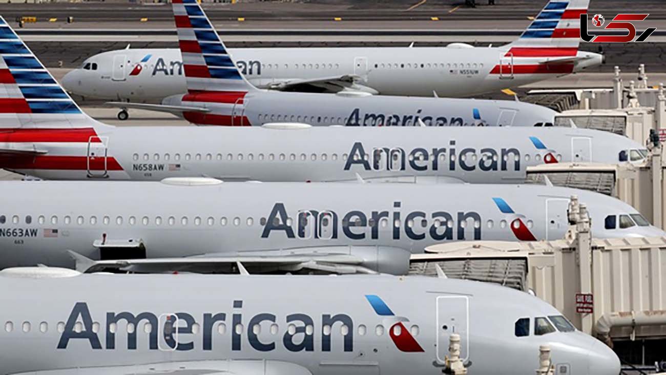 ۱۸ هزار نفر از کارکنان شرکت هواپیمایی آمریکا اخراج می‌شوند