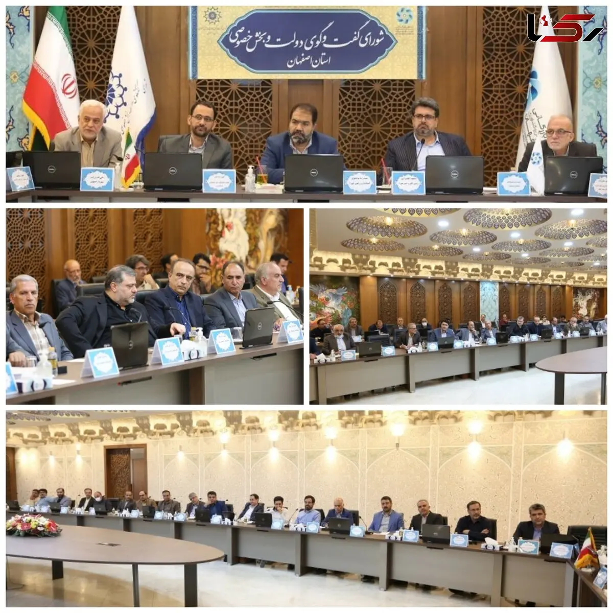 ایجاد سامانه رصدخانه فناوری و نوآوری اصفهان /اجرایی شدن مصوبات مرتبط با احیای زاینده رود و تالاب گاوخونی