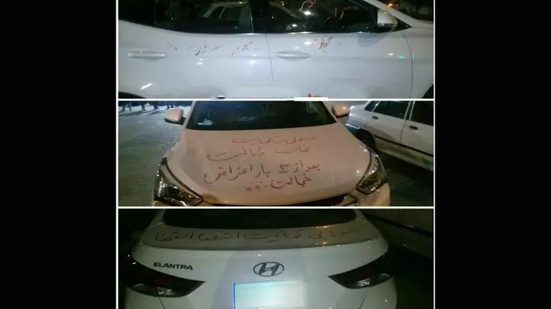دانشگاه اهواز