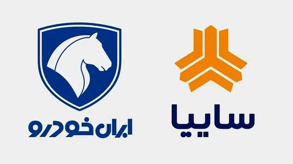 لیست جدید محصولات ایران خودرو و سایپا - امروز چهارشنبه ۲۱ آبان
