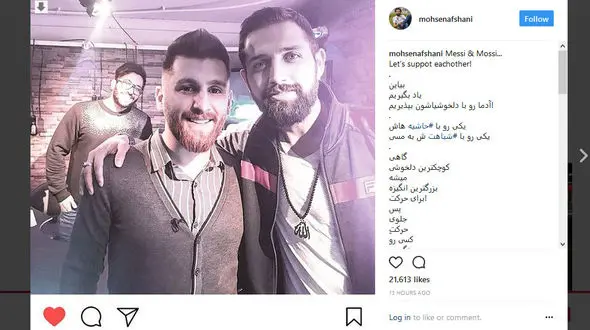 حمایت بازیگر پرحاشیه این روزها از بدل مسی