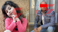 قتل ناموسی همسر  با شلیک گلوله در خوی / پدر به دختر زیبایش هم رحم نکرد ! + عکس ها