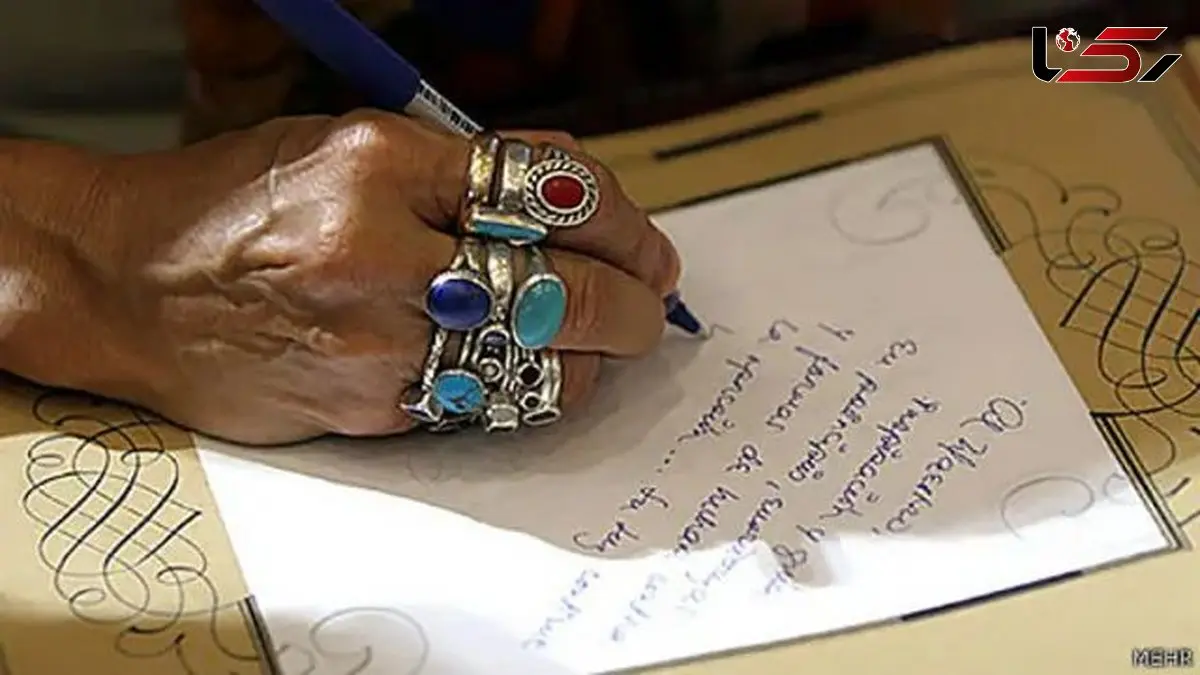 مجرم کیست؟ دعانویس یا مراجعش؟ 