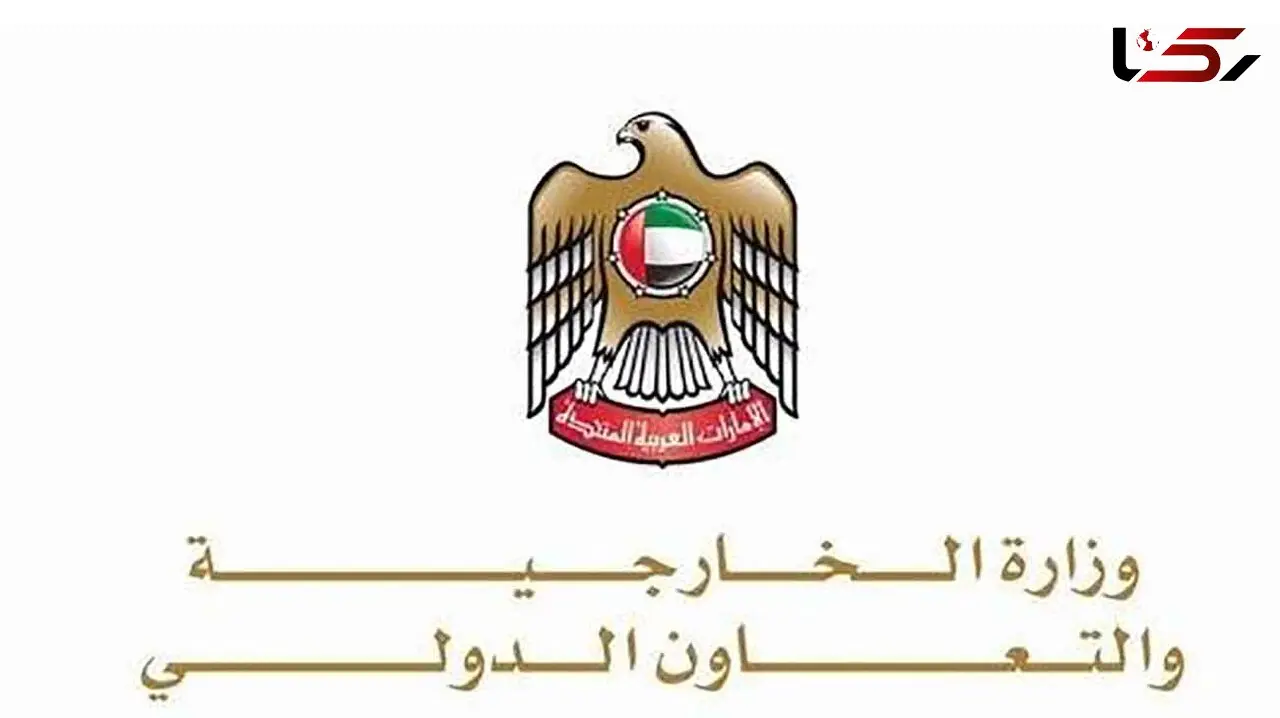 امارات کاردار ایران را فراخواند