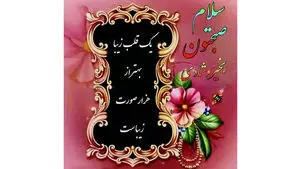 فال و طالع بینی امروز 5 بهمن 