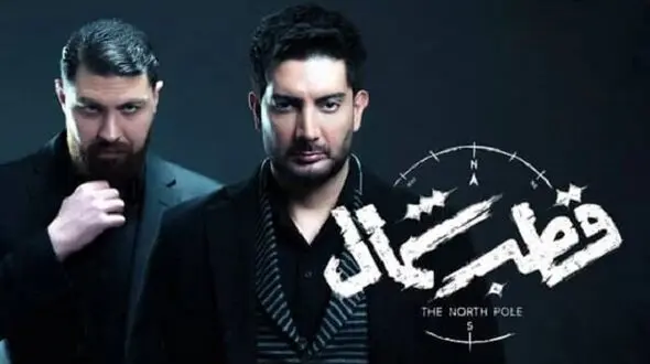 کپی برداری سریال «قطب شمال» از سریال ترکی «ازل»+عکس