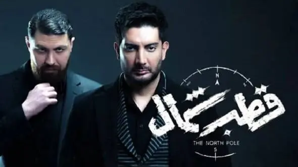 کپی برداری سریال «قطب شمال» از سریال ترکی «ازل»+عکس